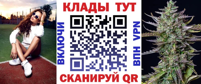 Какие есть наркотики Кувшиново ГАШ Кодеин Меф мяу мяу Бошки Шишки