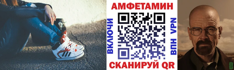 АМФ VHQ  купить наркоту  Кувшиново 
