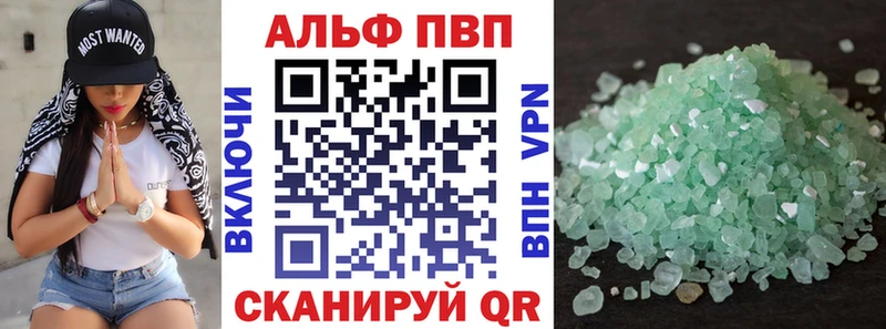 где можно купить   блэк спрут маркетплейс  APVP СК  Кувшиново 