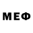 МЕФ мука Sir_Dmitriy