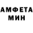 АМФЕТАМИН Розовый Tiew From_YT