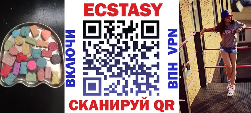 купить наркоту  Кувшиново  Ecstasy бентли 