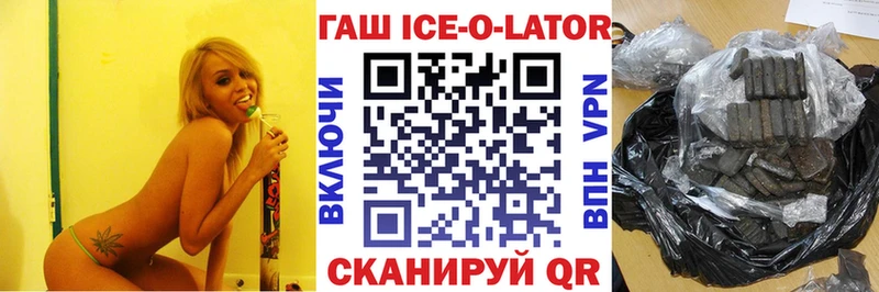 Гашиш Cannabis  Кувшиново 