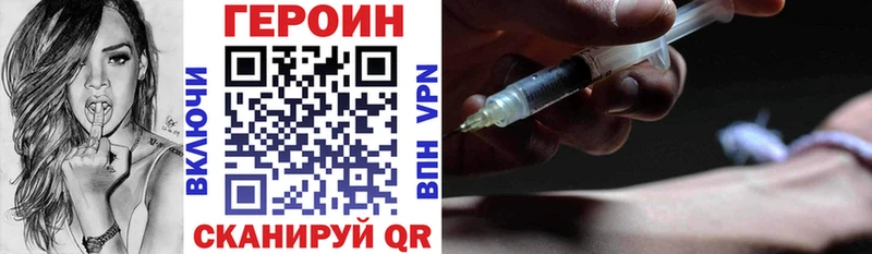 купить наркотик  Кувшиново  гидра зеркало  Героин белый 