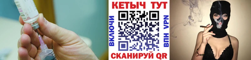 КЕТАМИН VHQ  Кувшиново 