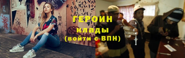 героин Алексеевка