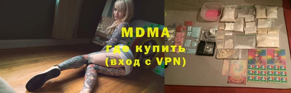 гидра Алексин