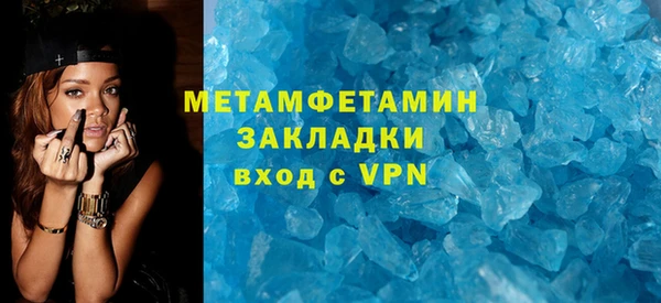 гидра Алексин