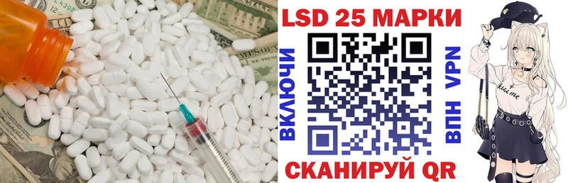 Лсд 25 экстази ecstasy Кувшиново