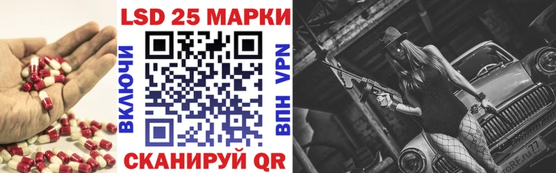 Лсд 25 экстази кислота  Кувшиново 