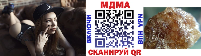 МДМА VHQ  Кувшиново 