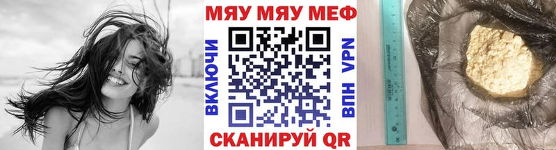 закладки  это наркотические препараты  МЯУ-МЯУ мука  Кувшиново 