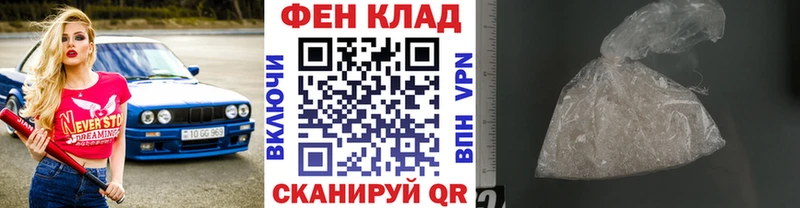 Метамфетамин мет Кувшиново