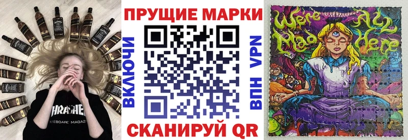 Марки NBOMe 1,8мг  где можно купить наркотик  Кувшиново 