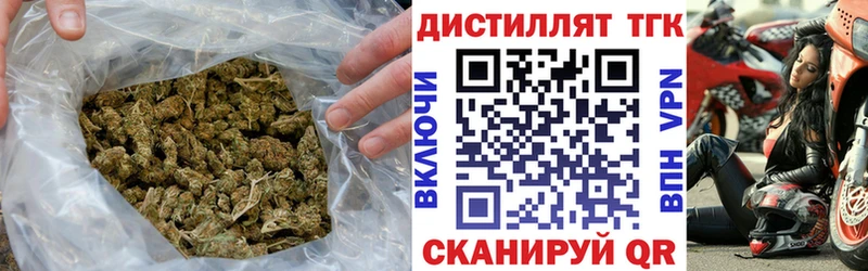 где купить   Кувшиново  Дистиллят ТГК THC oil 